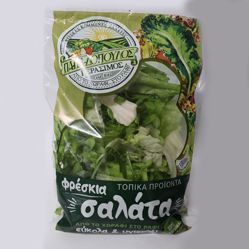 sep-salata-goustoza-100gr